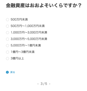 ウェルスナビはやめたほうがいい 怪しい 嘘っぽい 運用実績で検証 投資の達人