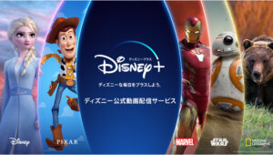 ウォルト ディズニーの株価が急落 今後は Disney 好調で買い 達人投資チャンネル